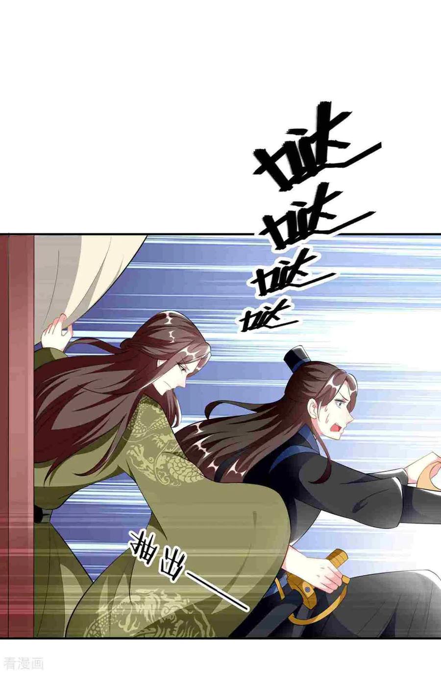 坏心王爷别惹我231话 幕后指使