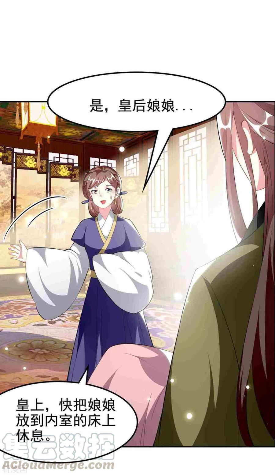 坏心王爷别惹我231话 幕后指使
