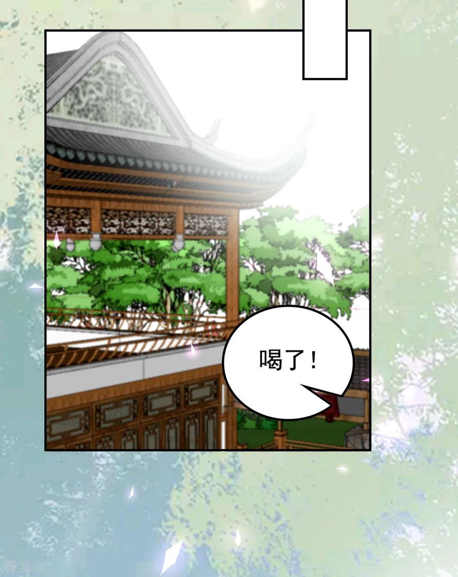 坏心王爷别惹我233话 试探