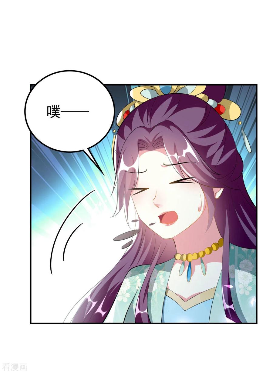 坏心王爷别惹我233话 试探