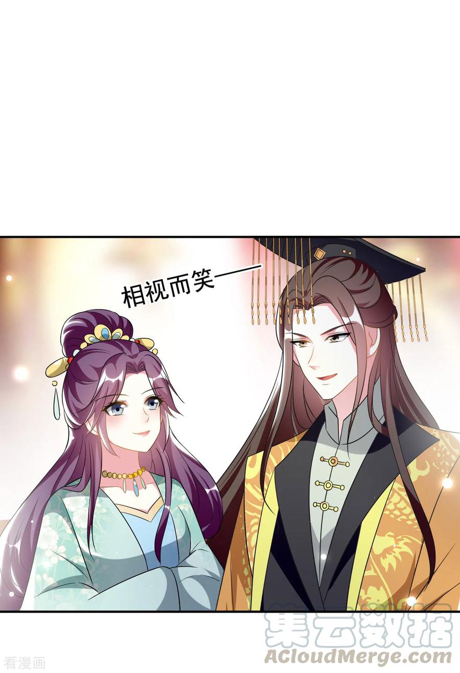 坏心王爷别惹我234话 真凶是谁？