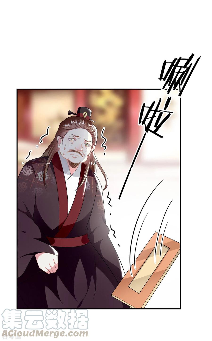 坏心王爷别惹我234话 真凶是谁？