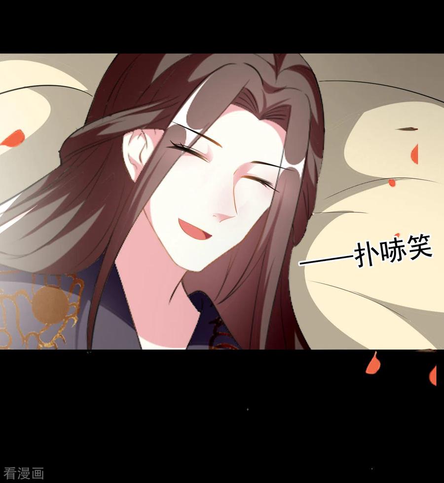 坏心王爷别惹我234话 真凶是谁？