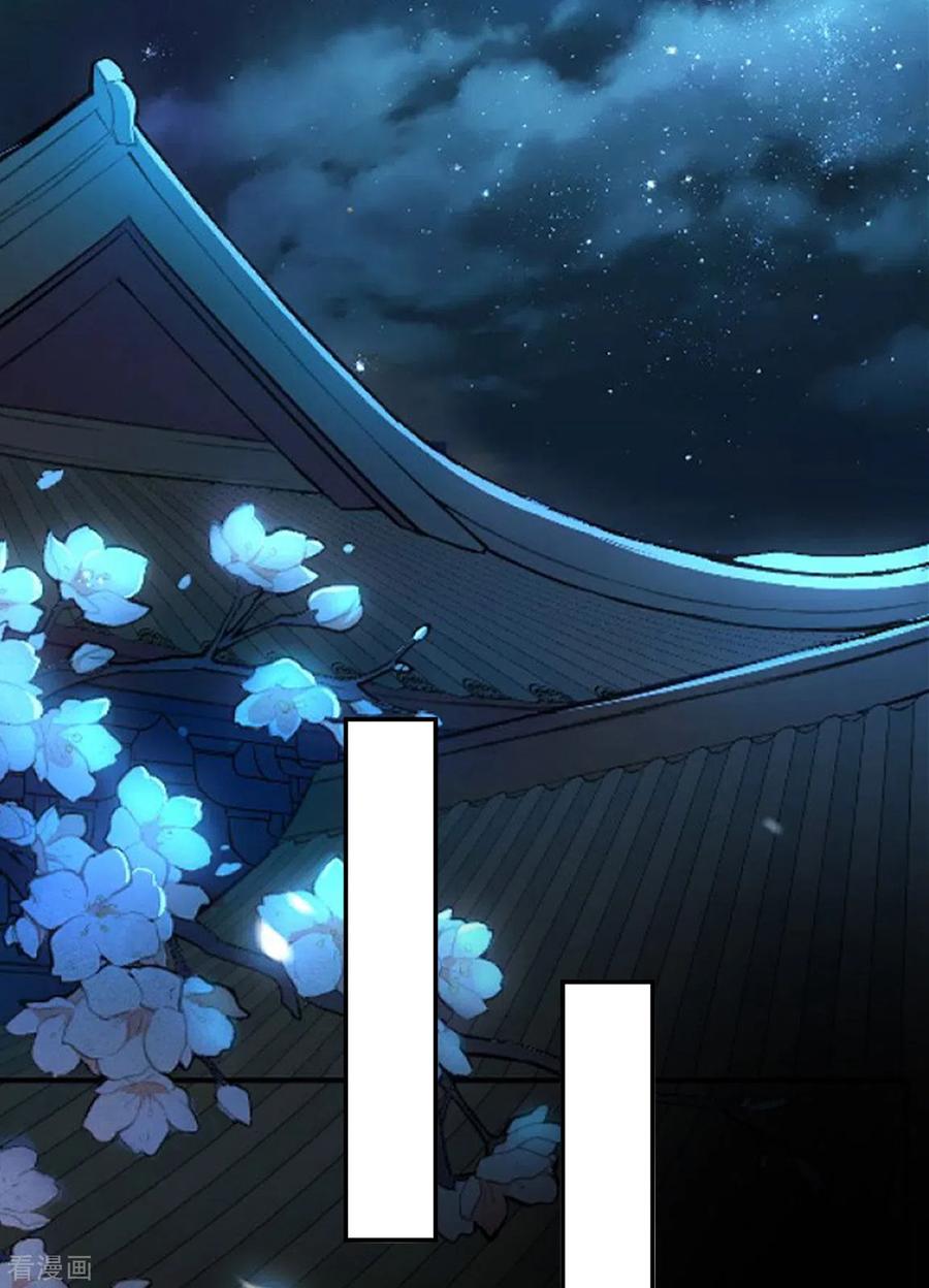 坏心王爷别惹我235话 打情骂俏