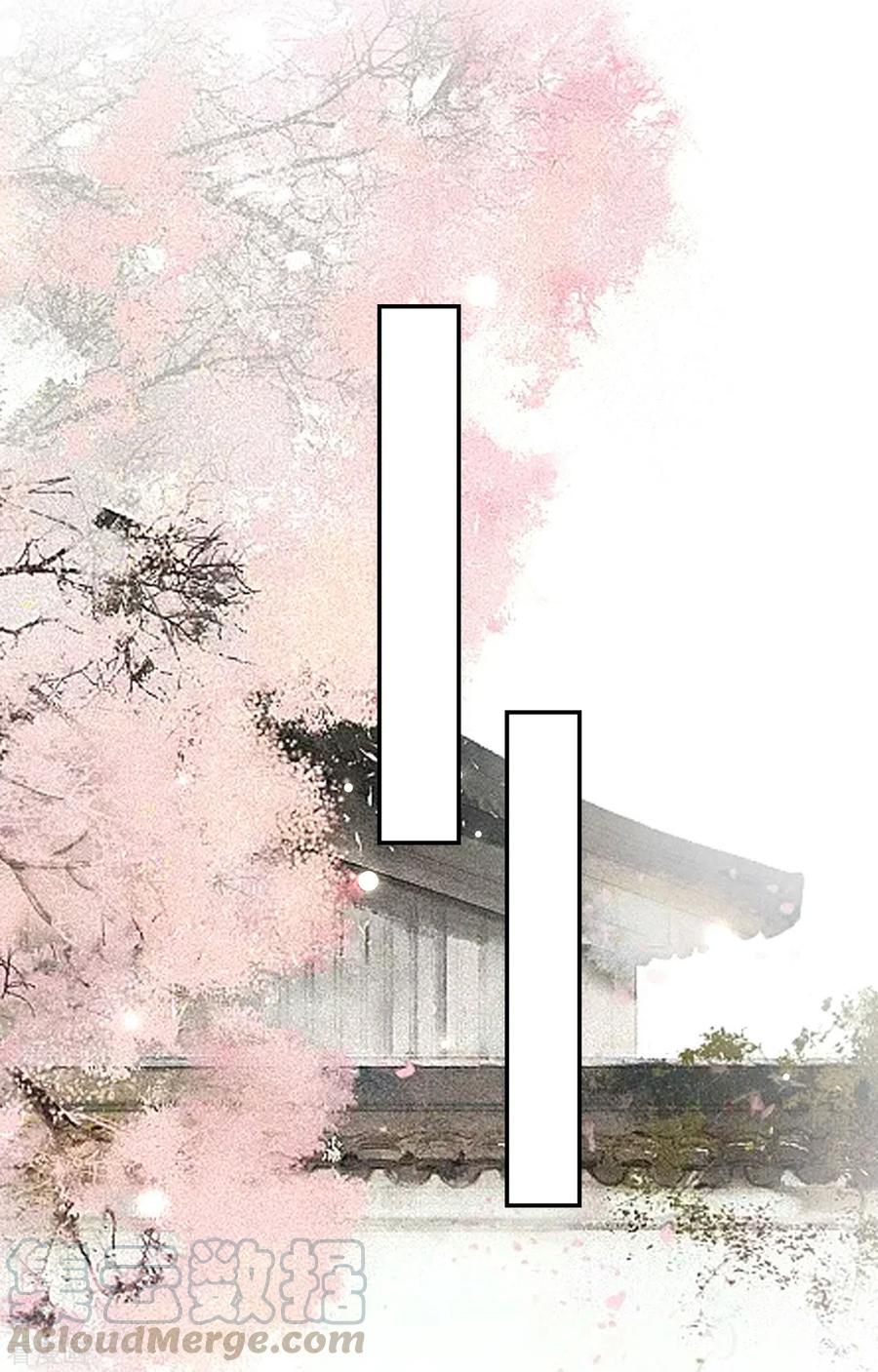 坏心王爷别惹我235话 打情骂俏