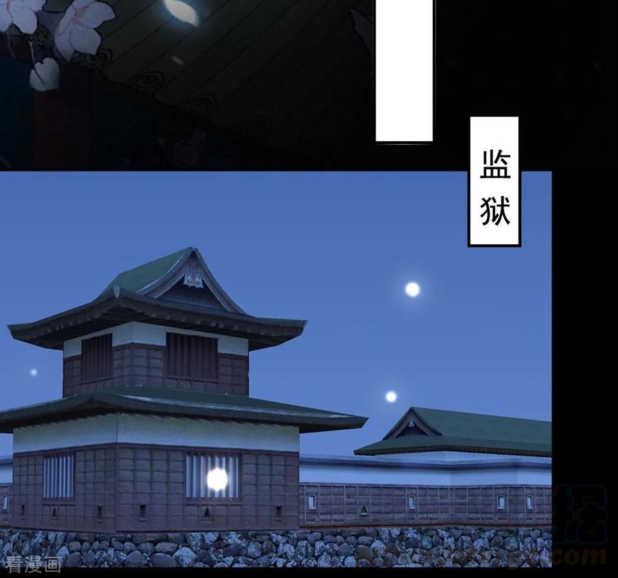 坏心王爷别惹我235话 打情骂俏