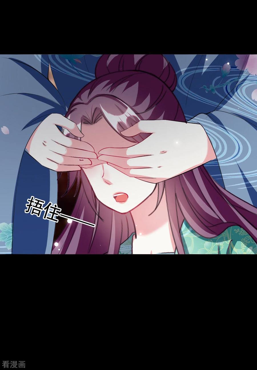 坏心王爷别惹我235话 打情骂俏
