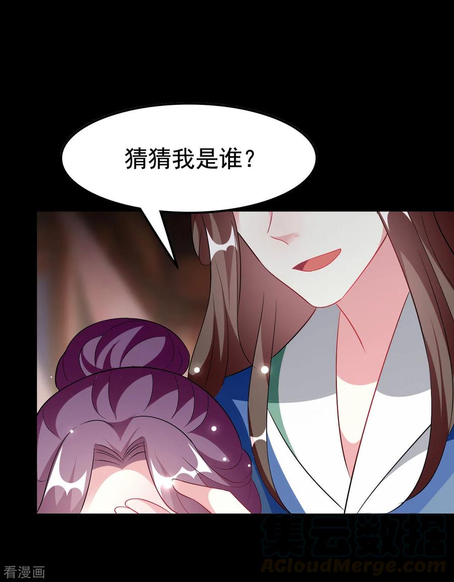 坏心王爷别惹我235话 打情骂俏