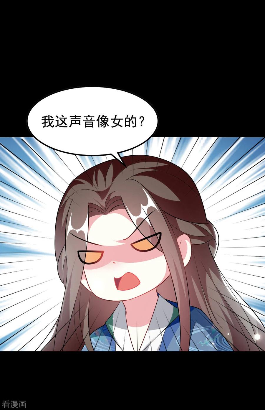 坏心王爷别惹我235话 打情骂俏