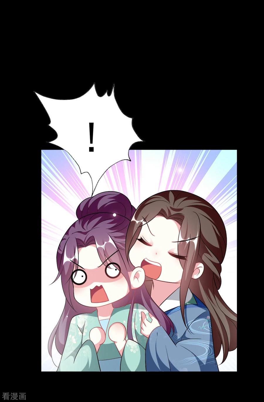 坏心王爷别惹我235话 打情骂俏