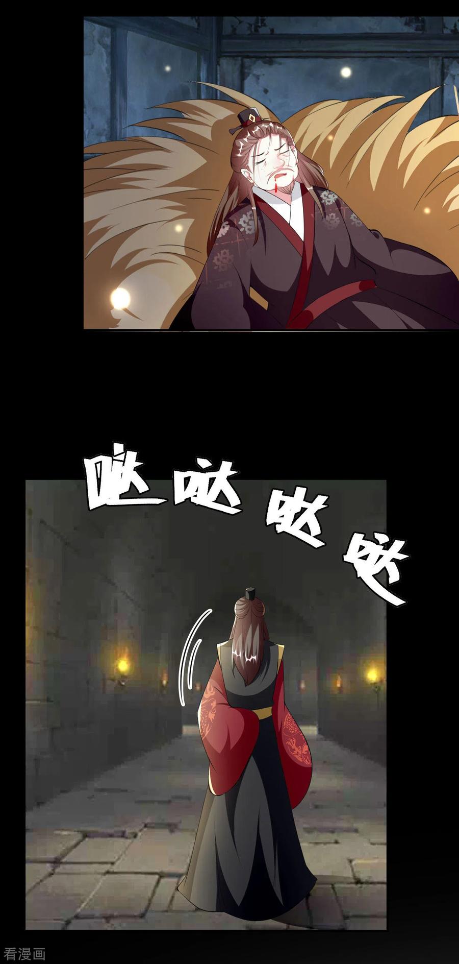坏心王爷别惹我235话 打情骂俏