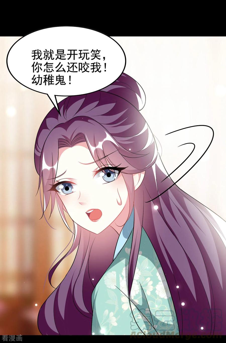 坏心王爷别惹我235话 打情骂俏