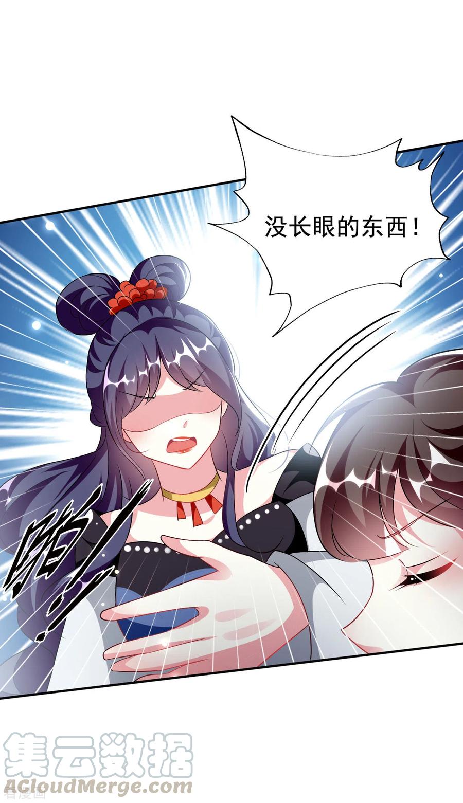 坏心王爷别惹我237话 林妃的心机