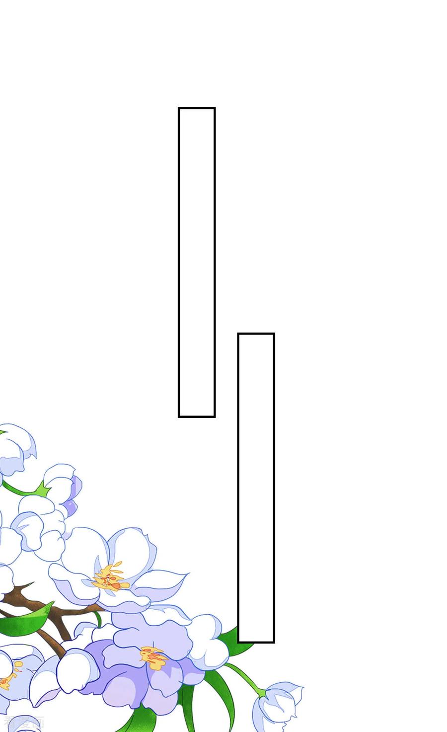 坏心王爷别惹我237话 林妃的心机