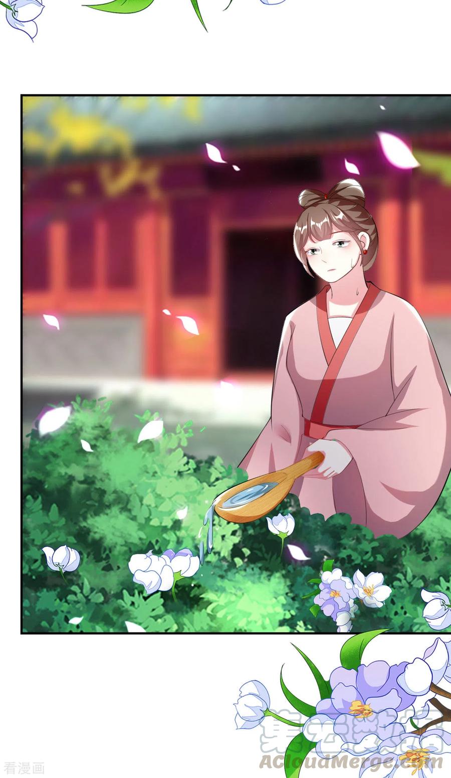 坏心王爷别惹我237话 林妃的心机