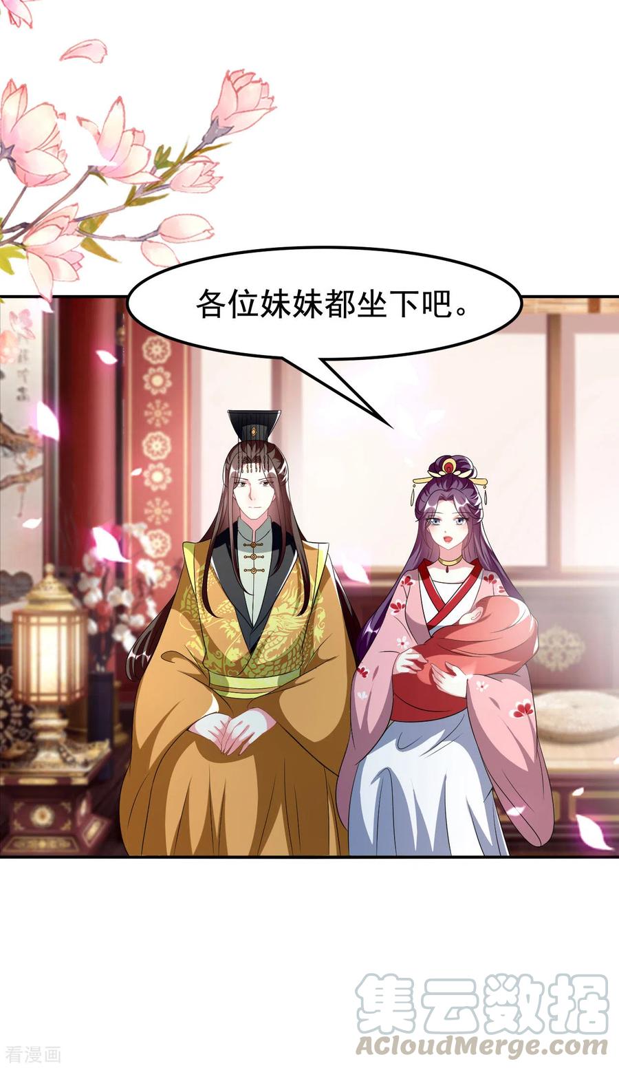 坏心王爷别惹我240话 小太子