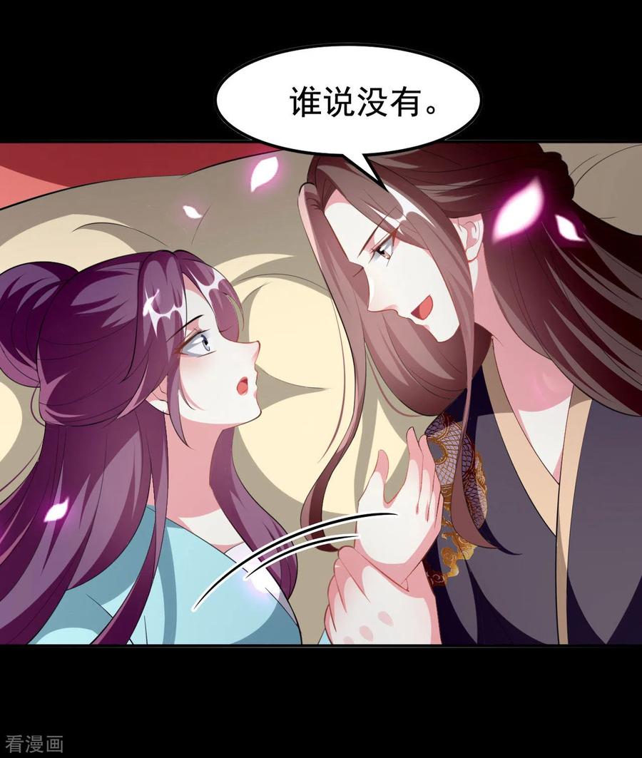 坏心王爷别惹我240话 小太子