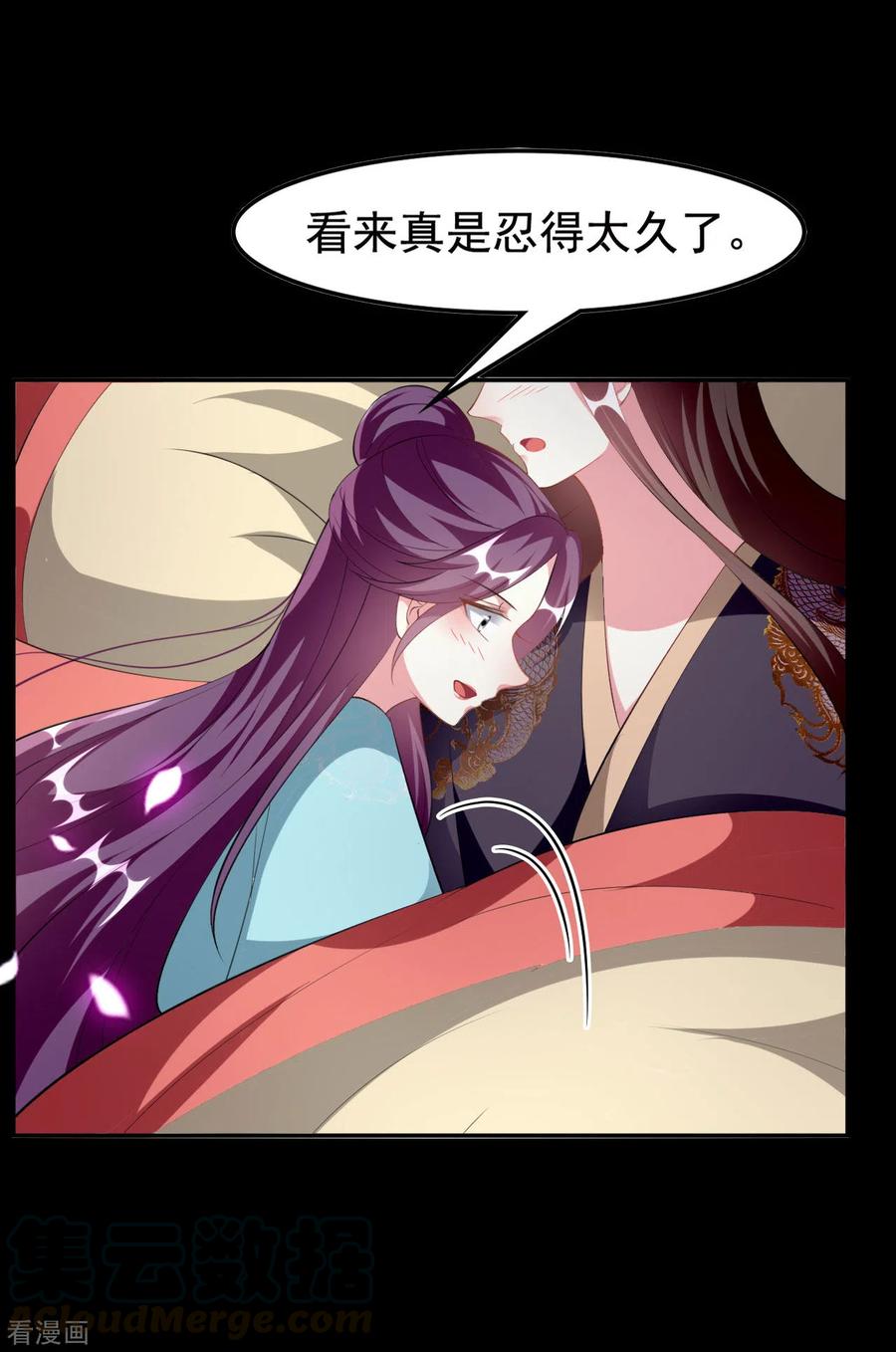 坏心王爷别惹我240话 小太子