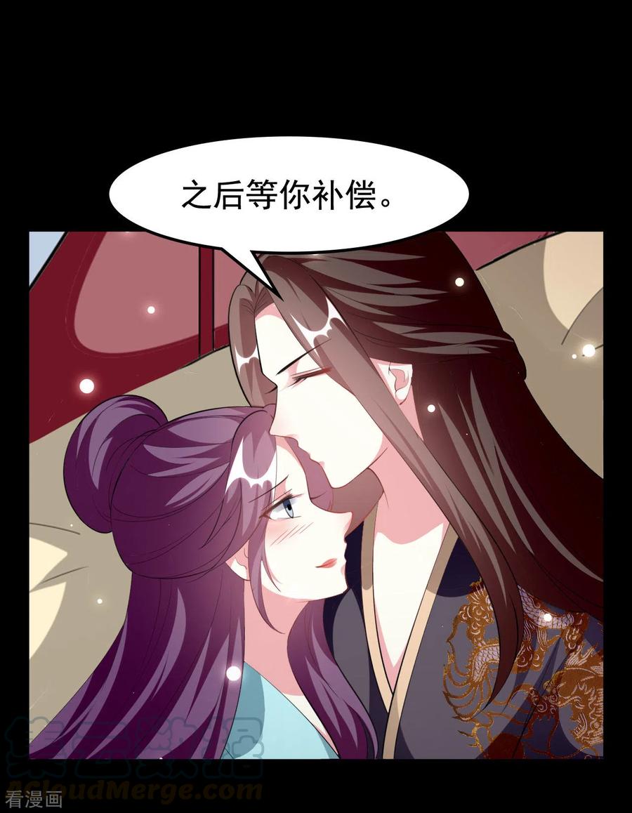 坏心王爷别惹我240话 小太子