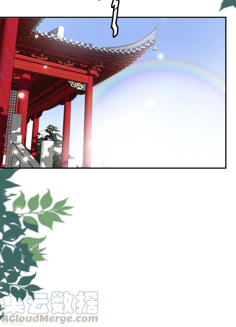 坏心王爷别惹我240话 小太子