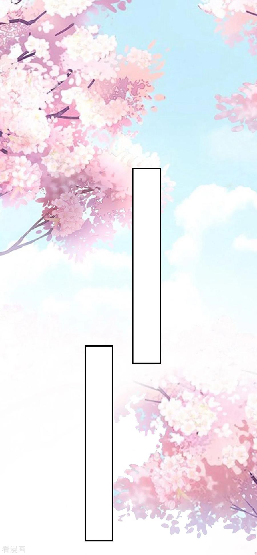 坏心王爷别惹我241话 火光烛天