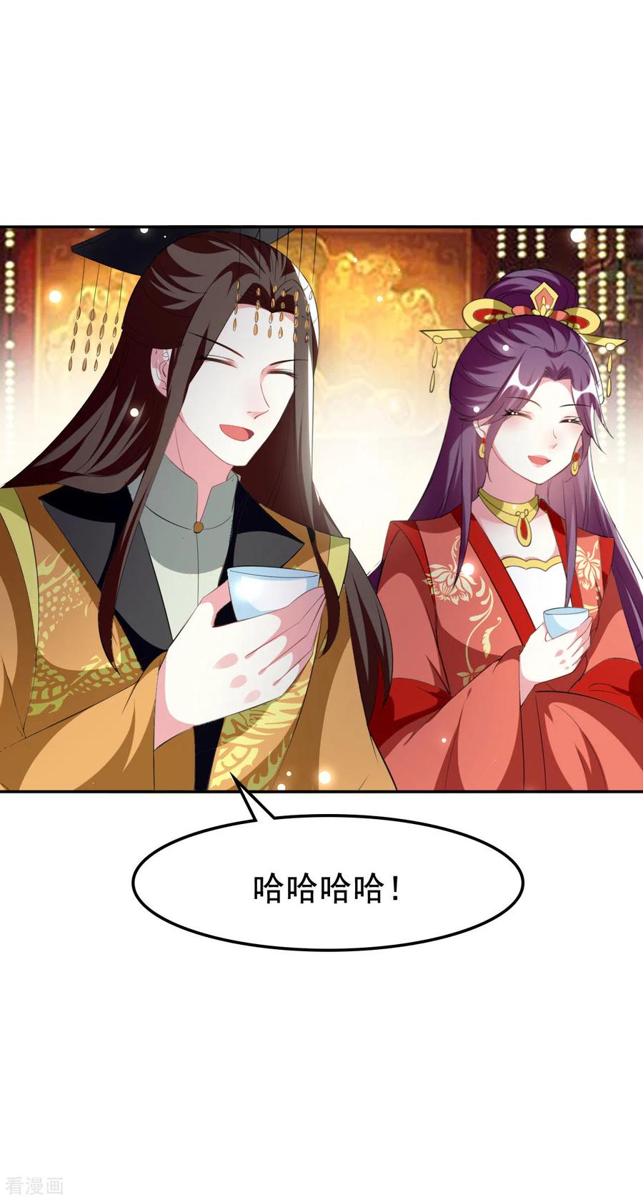 坏心王爷别惹我241话 火光烛天