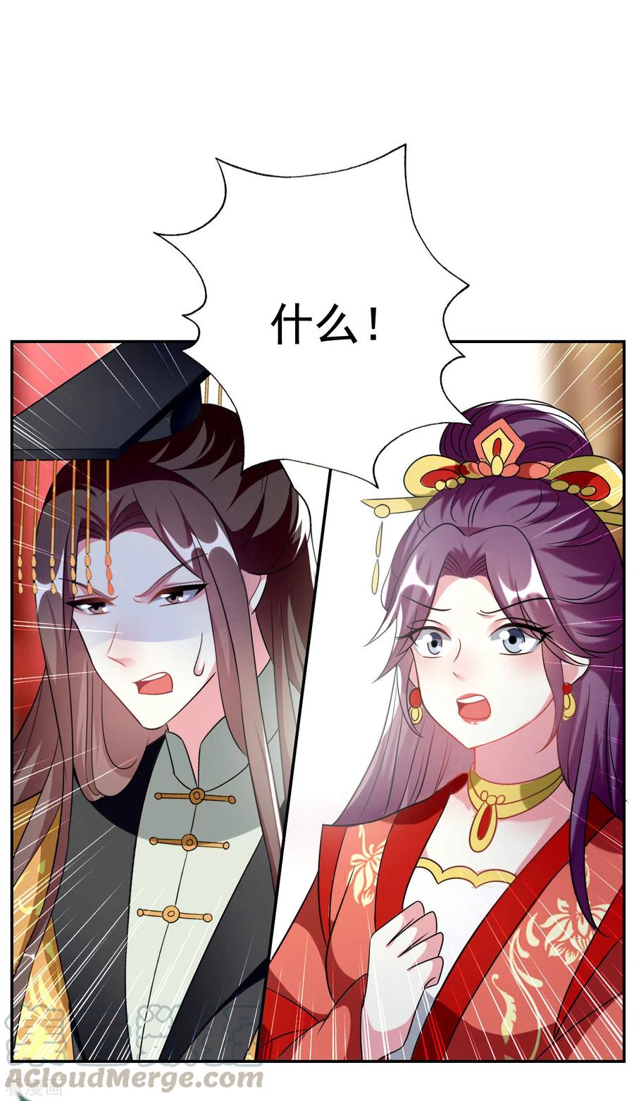 坏心王爷别惹我241话 火光烛天