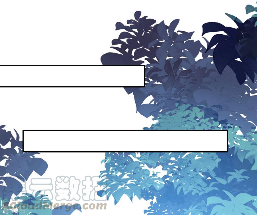 坏心王爷别惹我241话 火光烛天