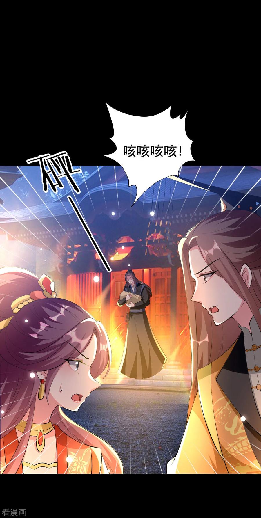 坏心王爷别惹我242话 蓝溪丧母