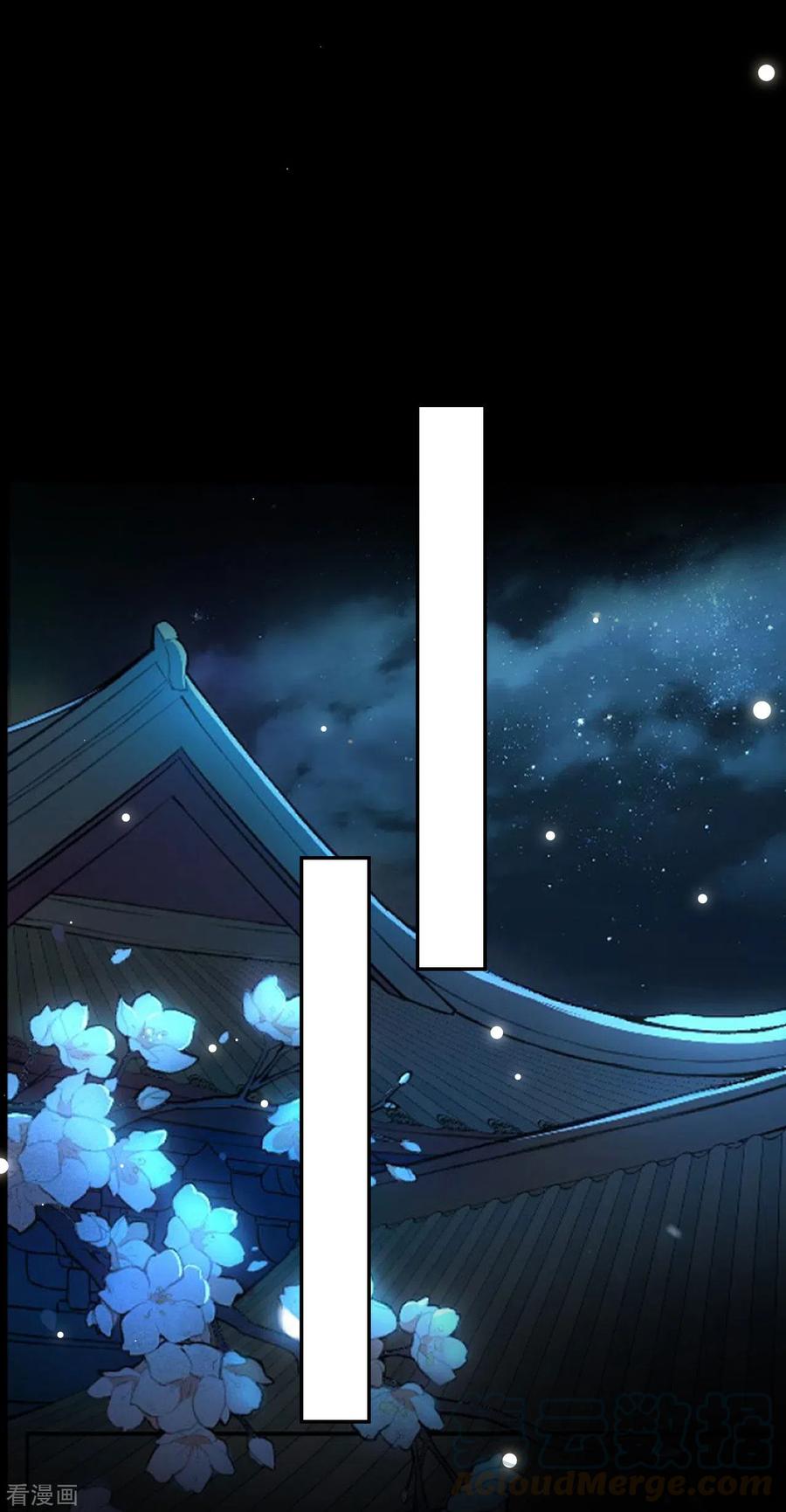 坏心王爷别惹我242话 蓝溪丧母