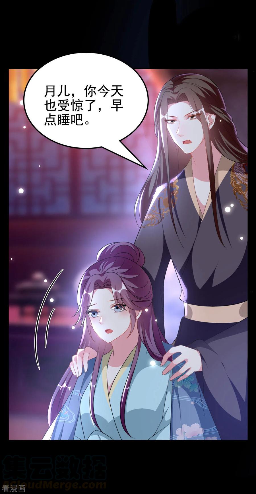 坏心王爷别惹我242话 蓝溪丧母