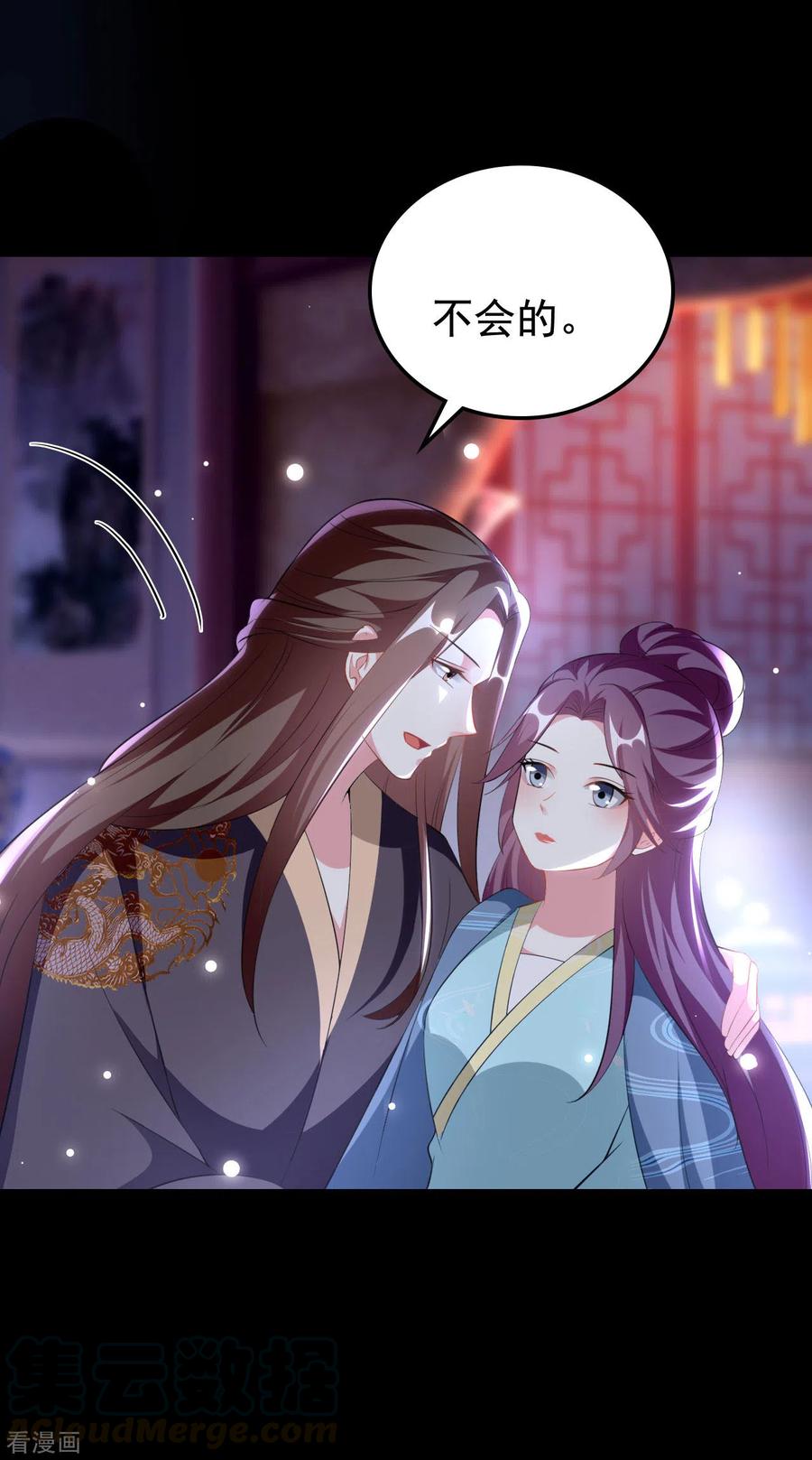 坏心王爷别惹我242话 蓝溪丧母