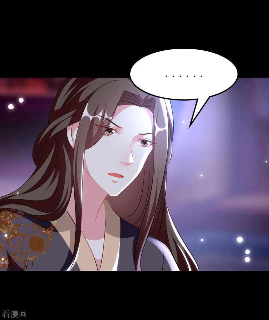坏心王爷别惹我242话 蓝溪丧母