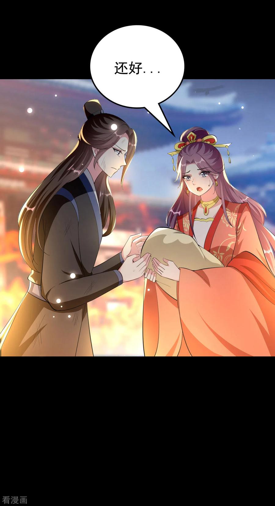 坏心王爷别惹我242话 蓝溪丧母