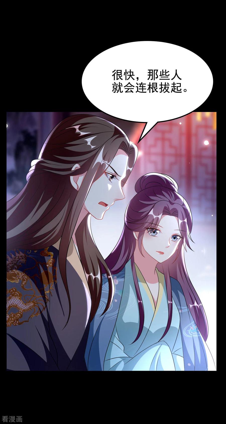 坏心王爷别惹我242话 蓝溪丧母