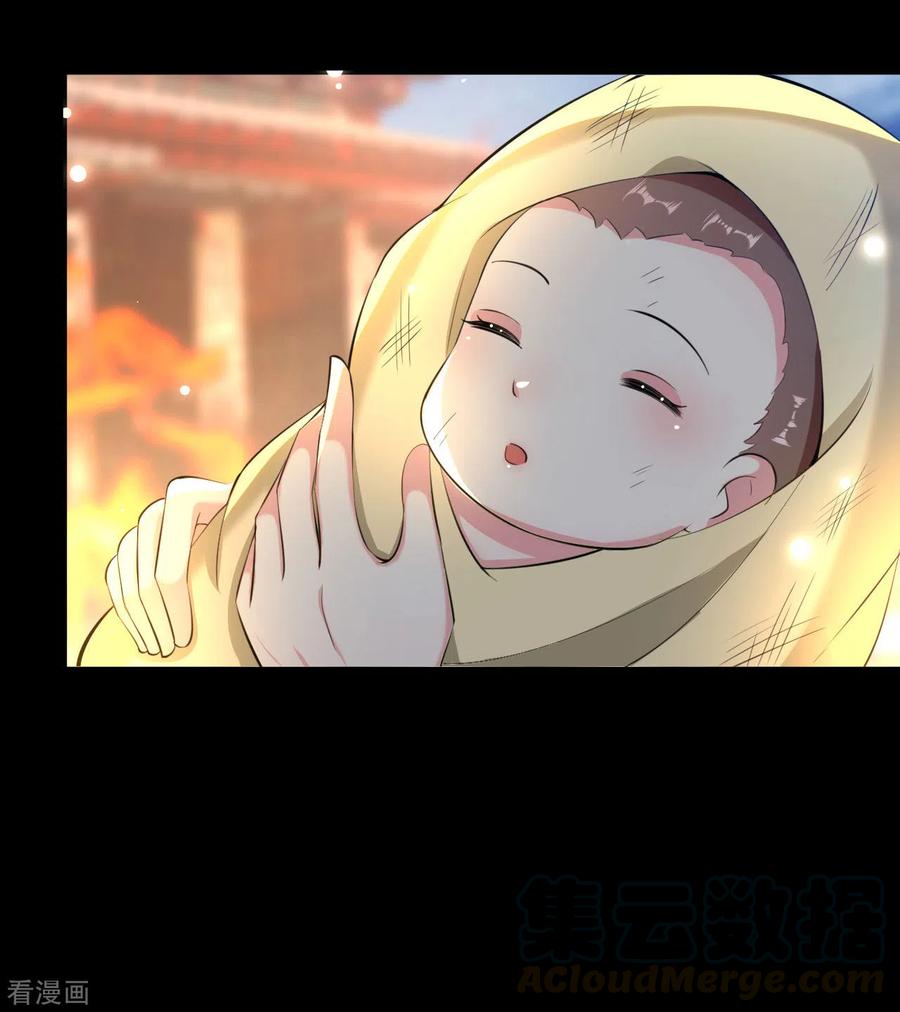 坏心王爷别惹我242话 蓝溪丧母