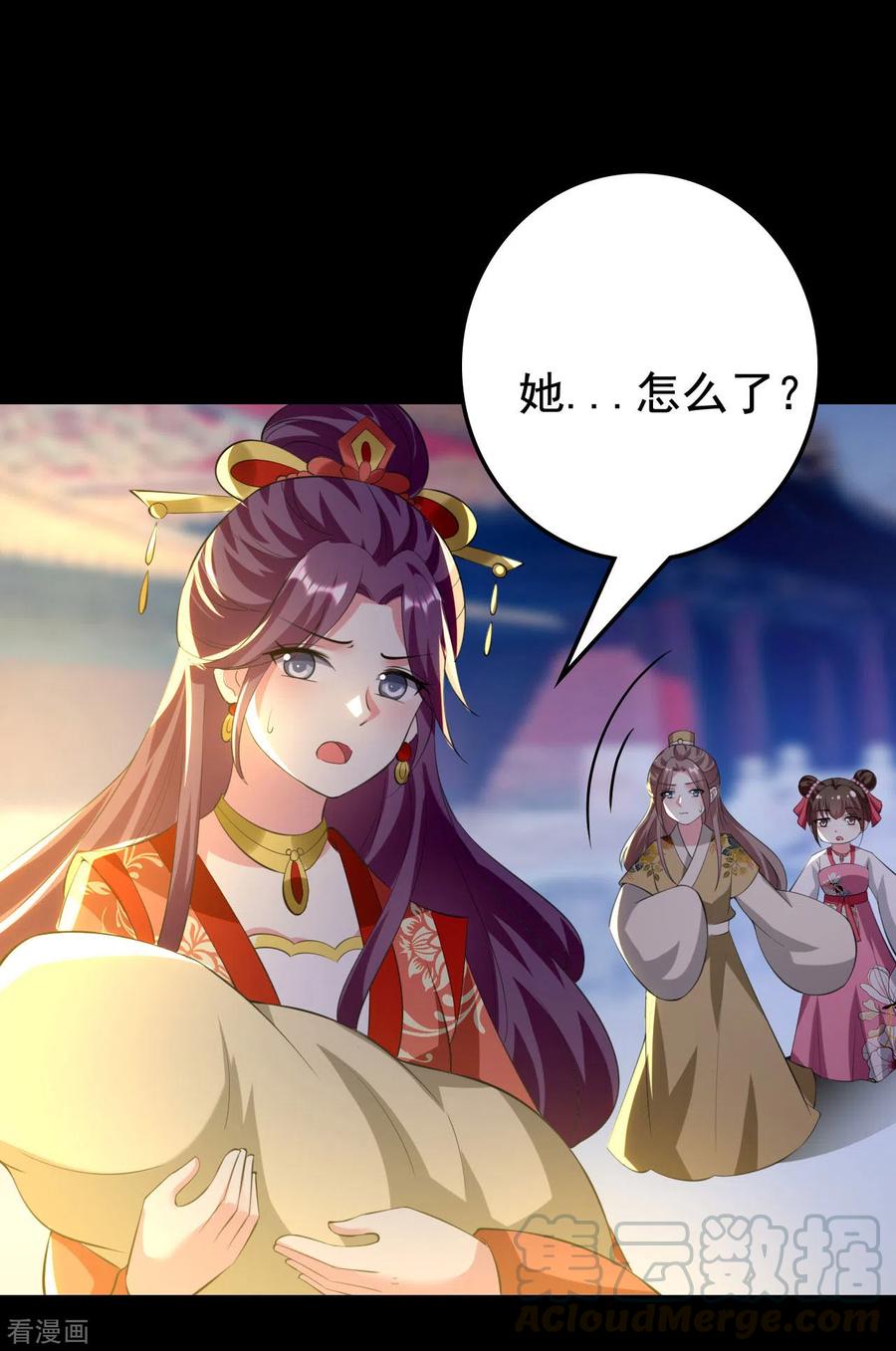 坏心王爷别惹我242话 蓝溪丧母