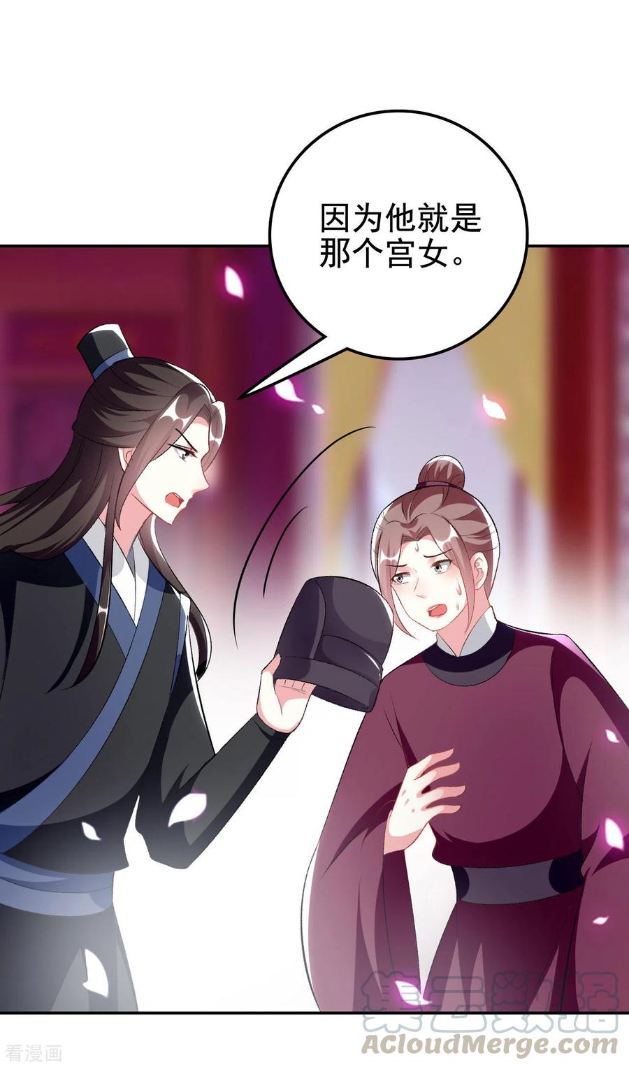 坏心王爷别惹我244话 林妃入狱