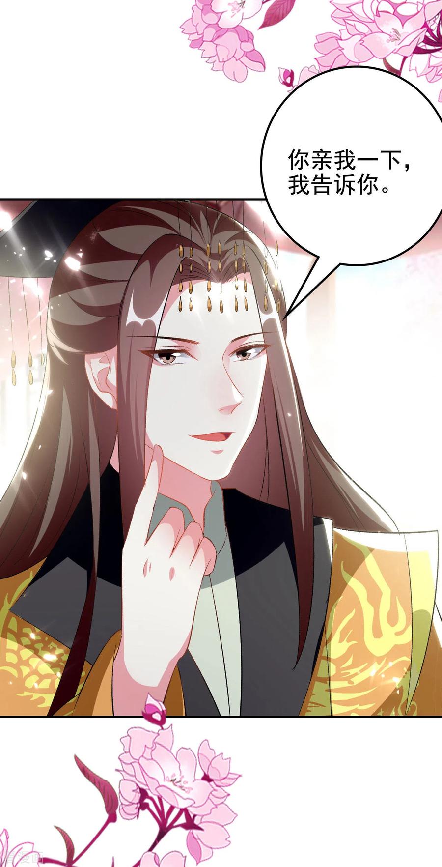 坏心王爷别惹我244话 林妃入狱