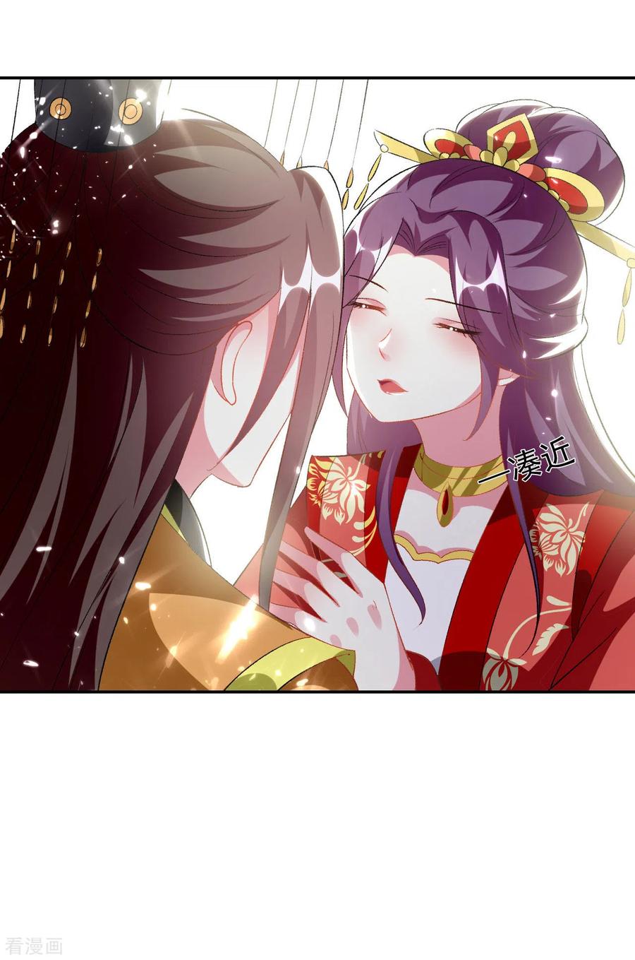 坏心王爷别惹我244话 林妃入狱