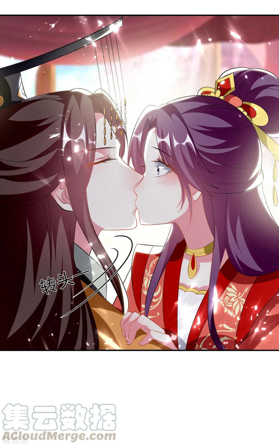 坏心王爷别惹我244话 林妃入狱