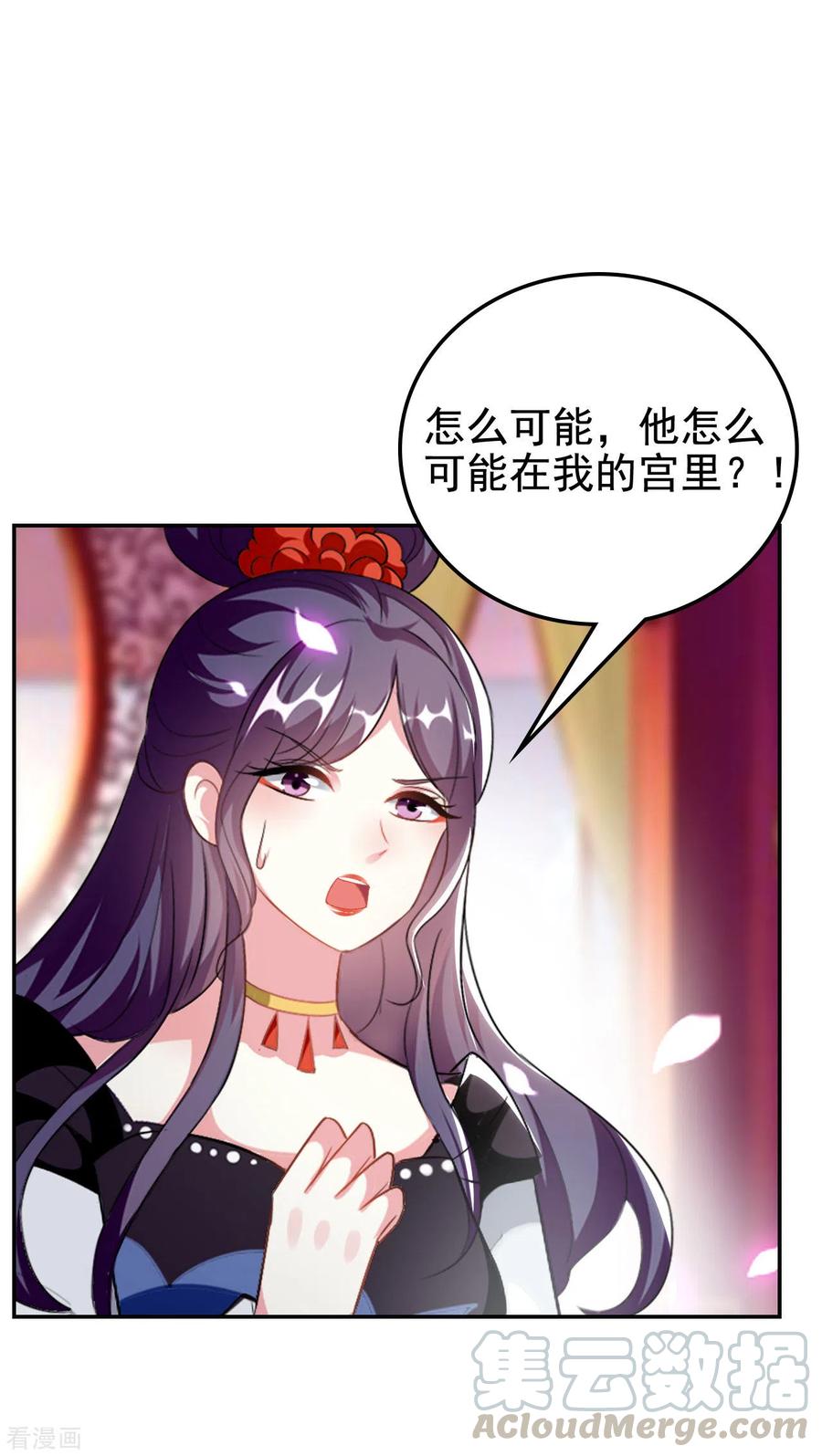 坏心王爷别惹我244话 林妃入狱