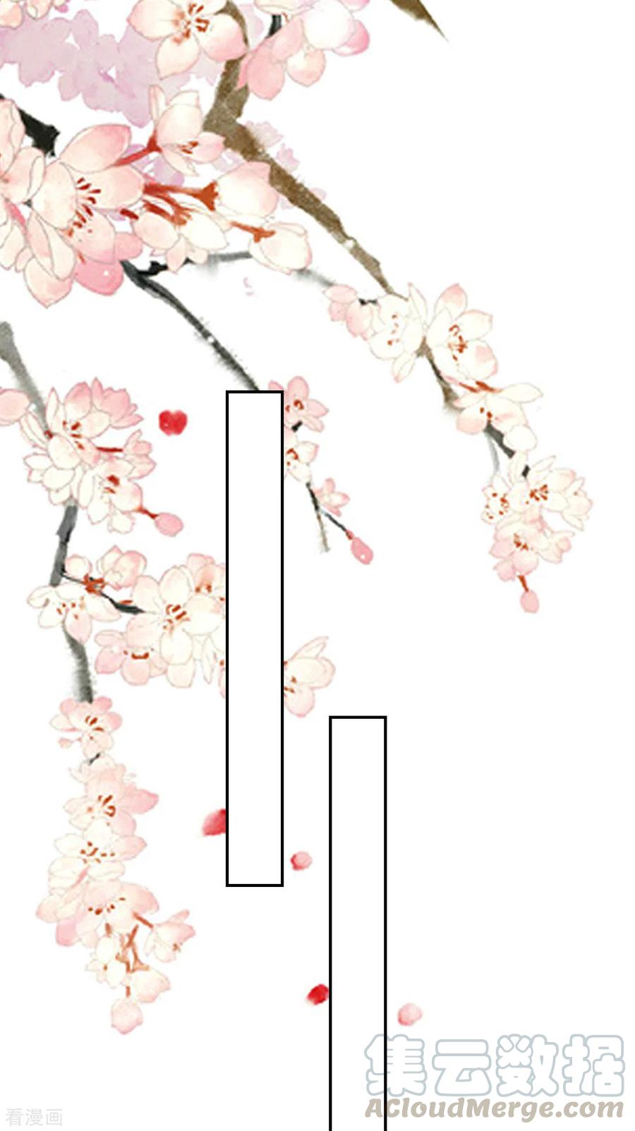 坏心王爷别惹我244话 林妃入狱