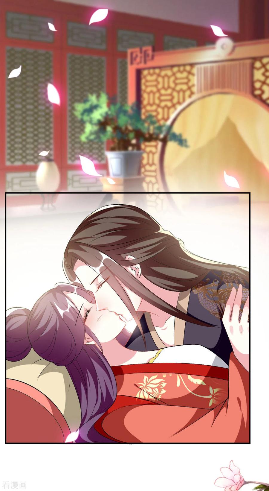坏心王爷别惹我245话 春光一片