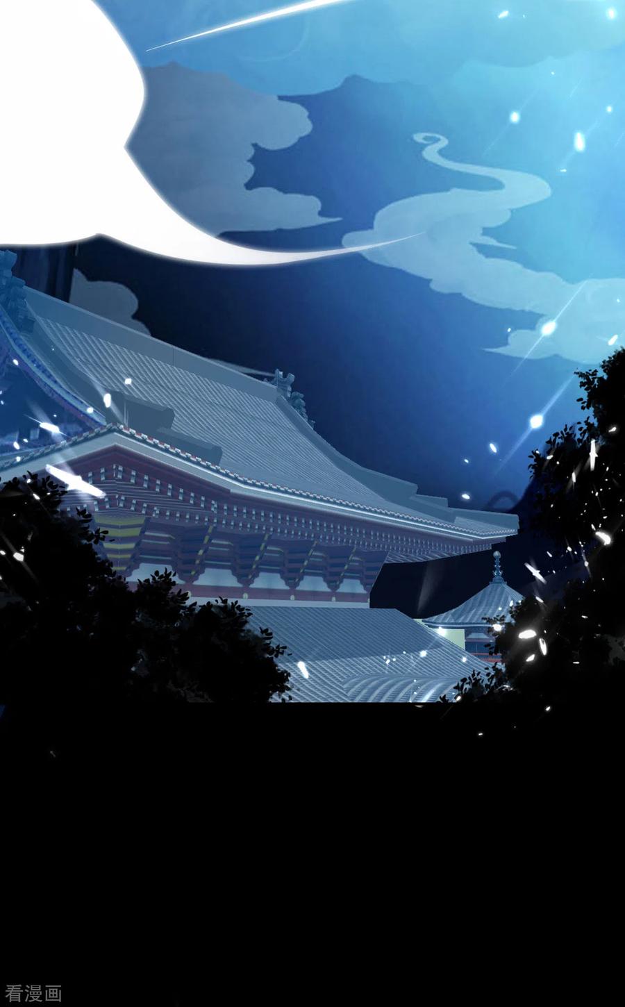 坏心王爷别惹我245话 春光一片