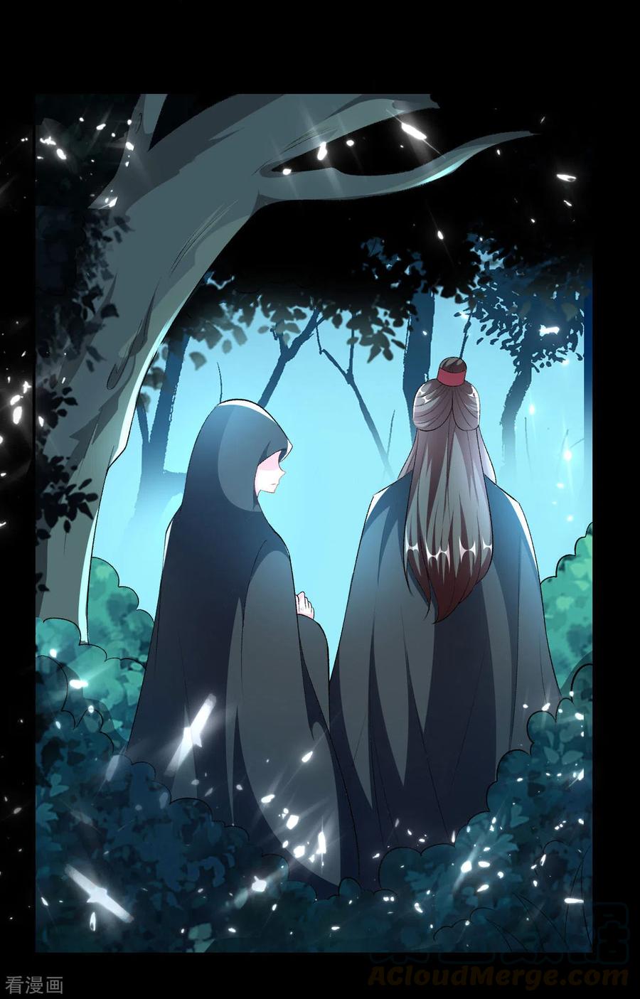 坏心王爷别惹我245话 春光一片