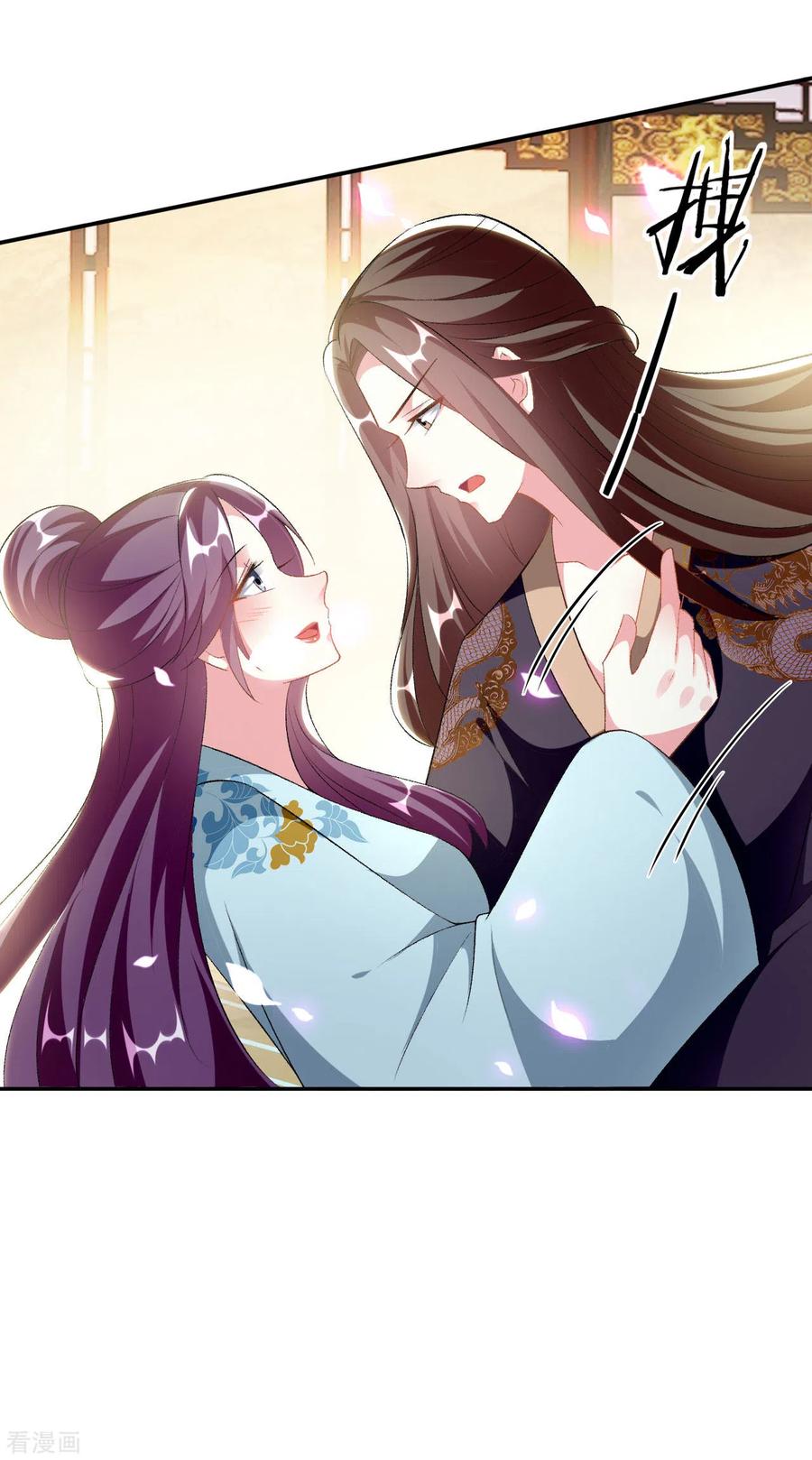 坏心王爷别惹我245话 春光一片
