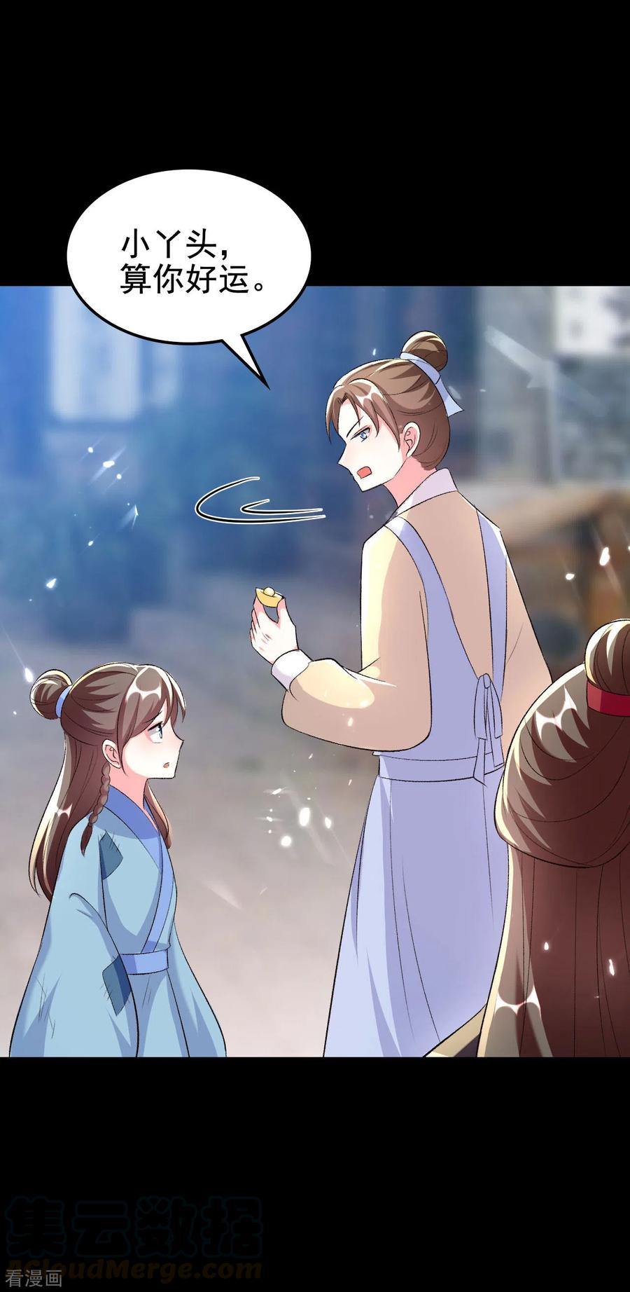 坏心王爷别惹我246话 莲妃往事