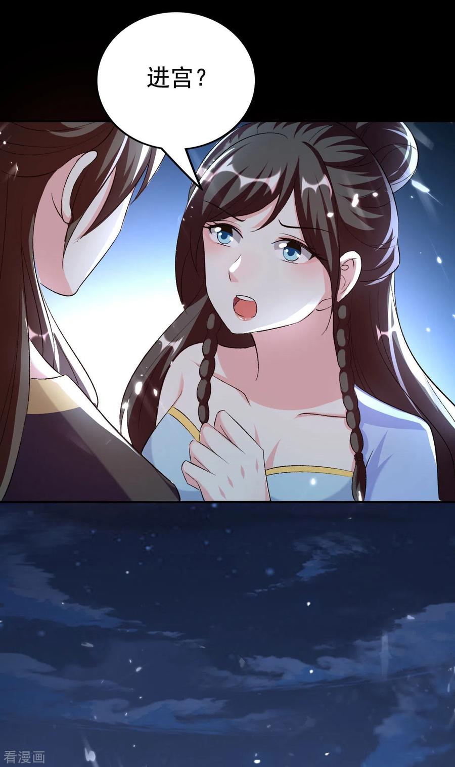 坏心王爷别惹我246话 莲妃往事