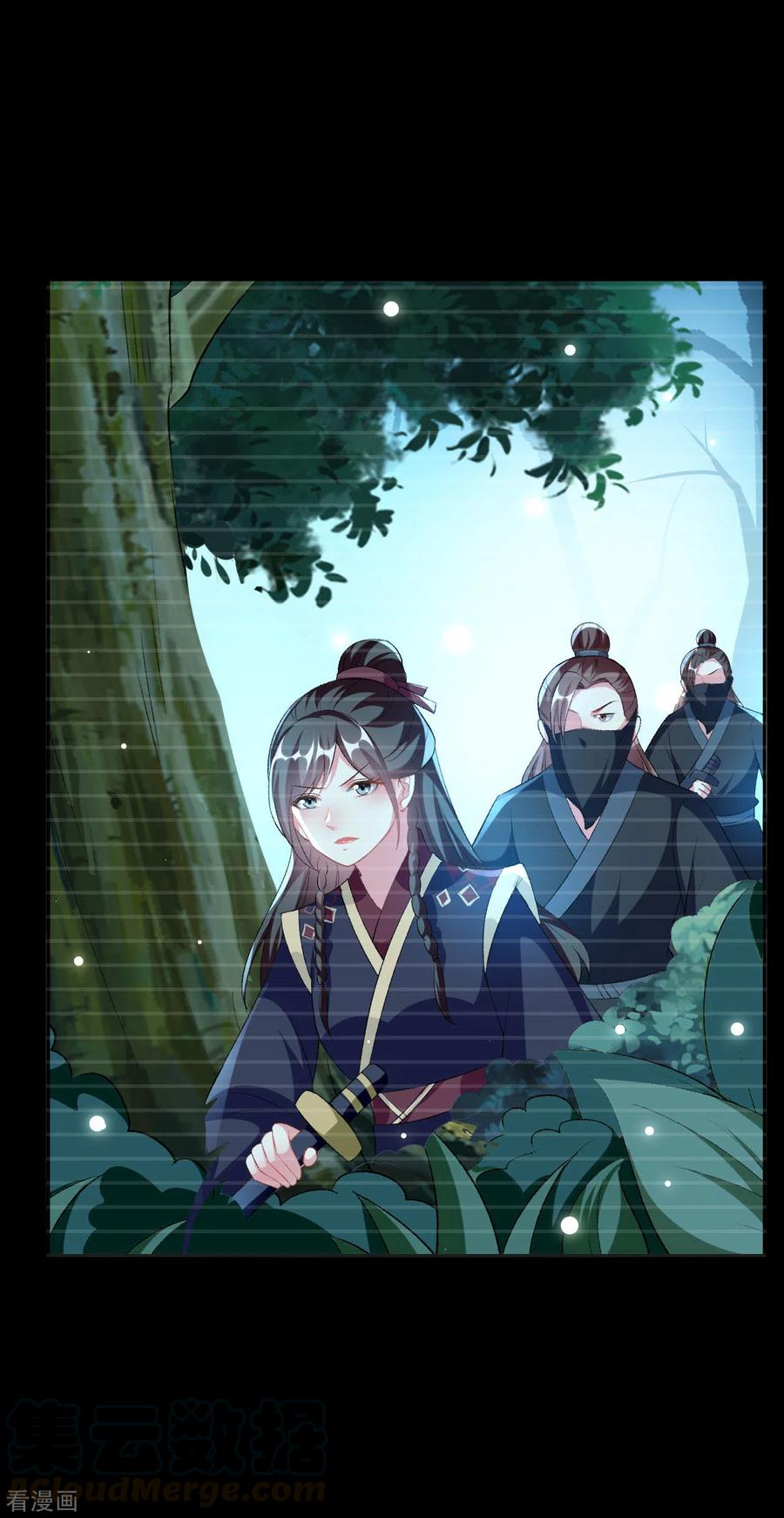 坏心王爷别惹我246话 莲妃往事